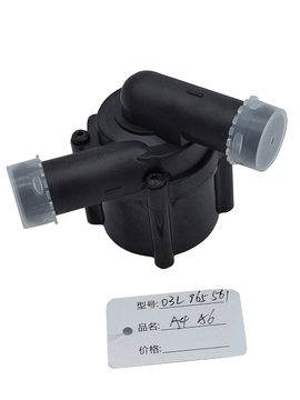 OE : 03L965561 0.5 KG Electric Water Pump Audi A4 Water Pump OEM